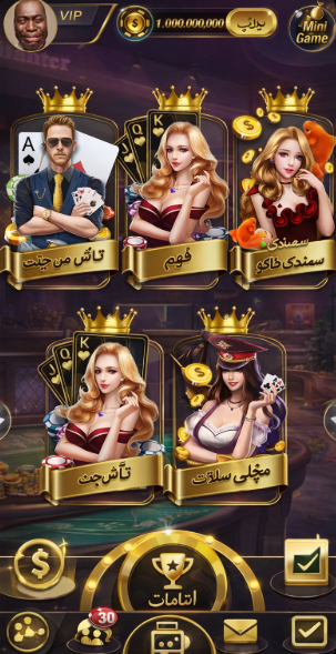 bigclash casino game