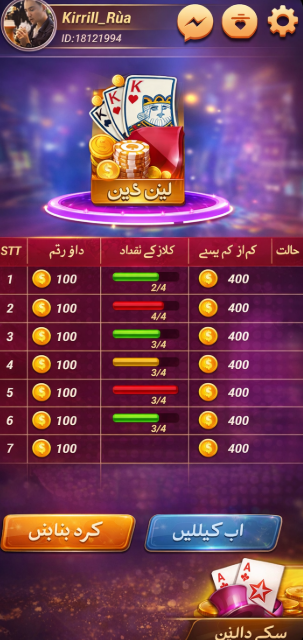 bigclash casino